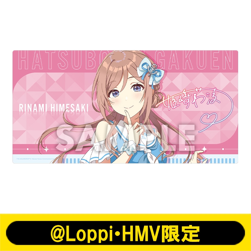 デスクマット（姫崎 莉波）【@Loppi・HMV限定】 : 学園アイドル