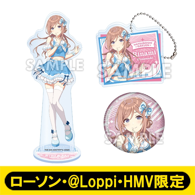 姫崎 莉波セット（アクリルキーホルダー／アクリルスタンド