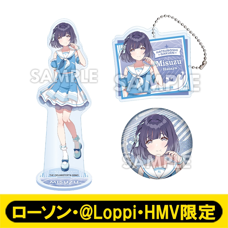 秦谷 美鈴セット（アクリルキーホルダー／アクリルスタンド