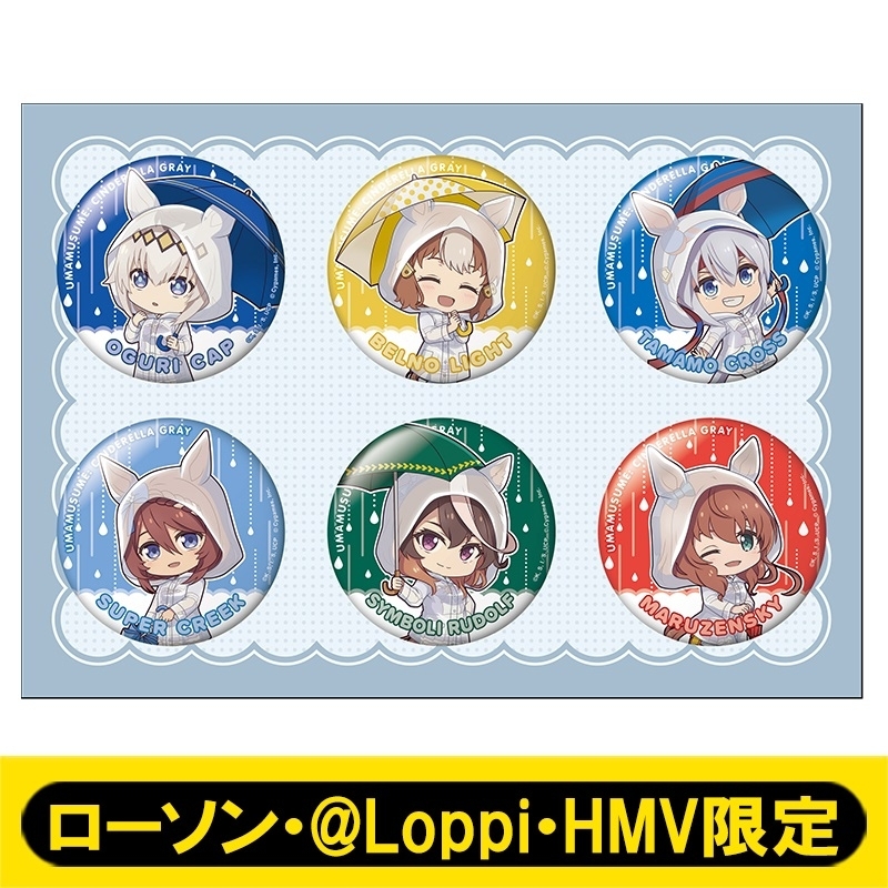 缶バッジセットコンプリートセット（デフォルメver.） / アニメ『ウマ