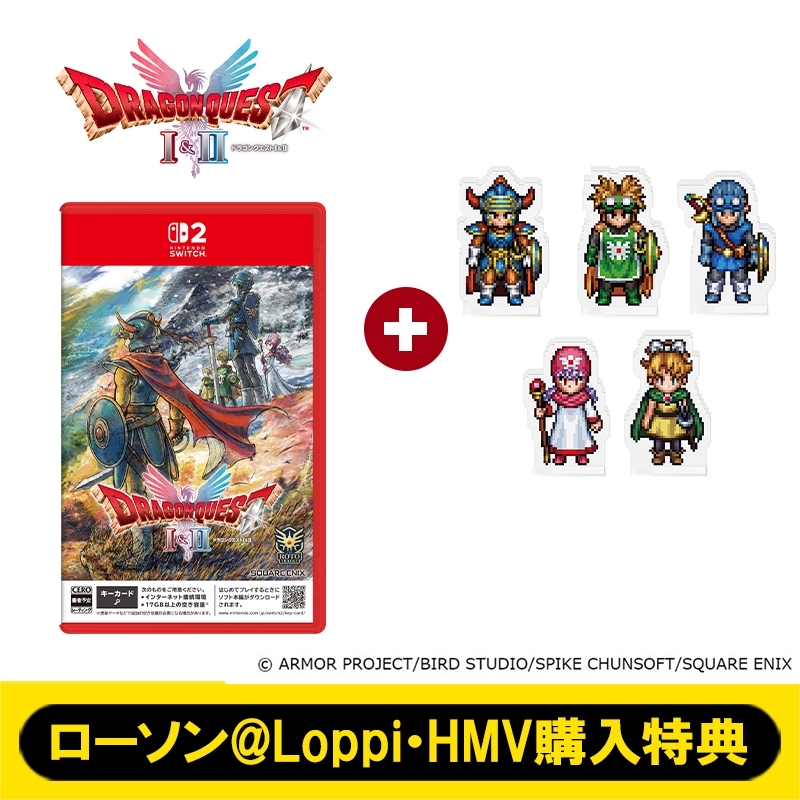 Nintendo Switch 2】ドラゴンクエストI＆II 勇者ロトの子孫セット