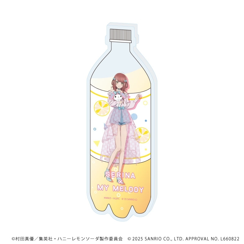 コレクションボトル（菅野芹奈×マイメロディ）/ ハニーレモンソーダ