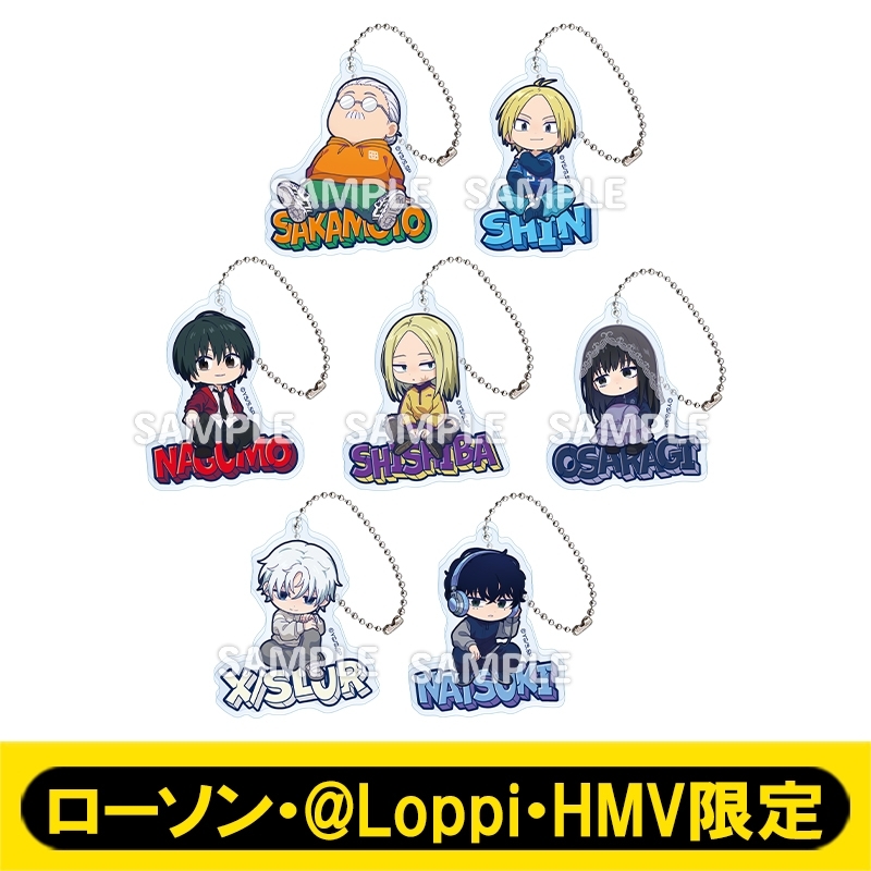 アクリルキーホルダー コンプリートセット【ローソン・@Loppi・HMV限定