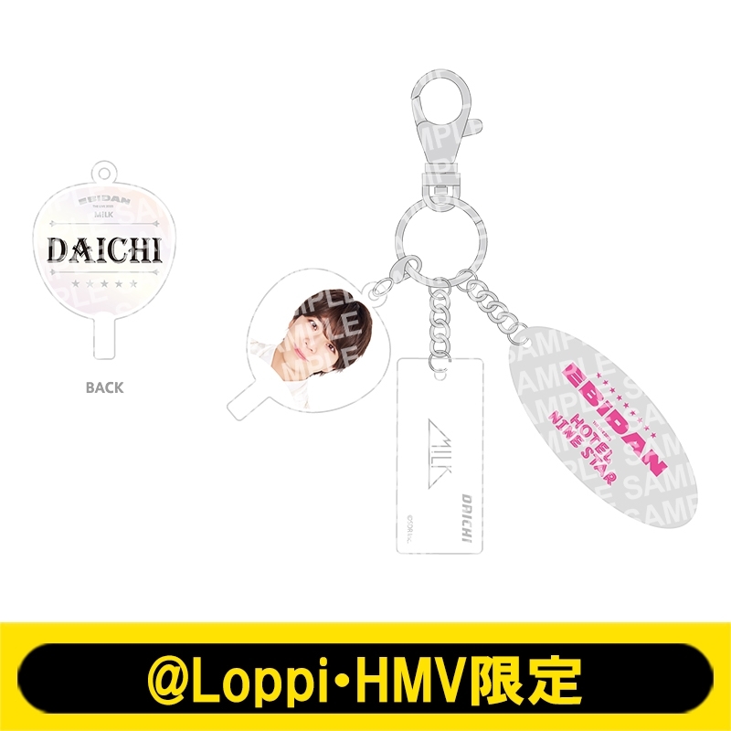 ミニうちわチャームキーリング M!LK（塩﨑太智）【@Loppi・HMV限定