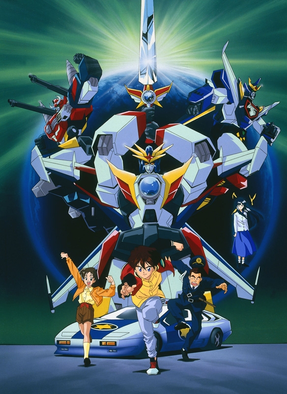 The Brave Fighter of Legend Da-Garn Blu-ray BOX Vol.2 : BRAVE