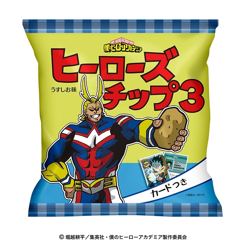 ヒーローズチップ3 うすしお味 (1BOX12個入り) : 僕のヒーロー