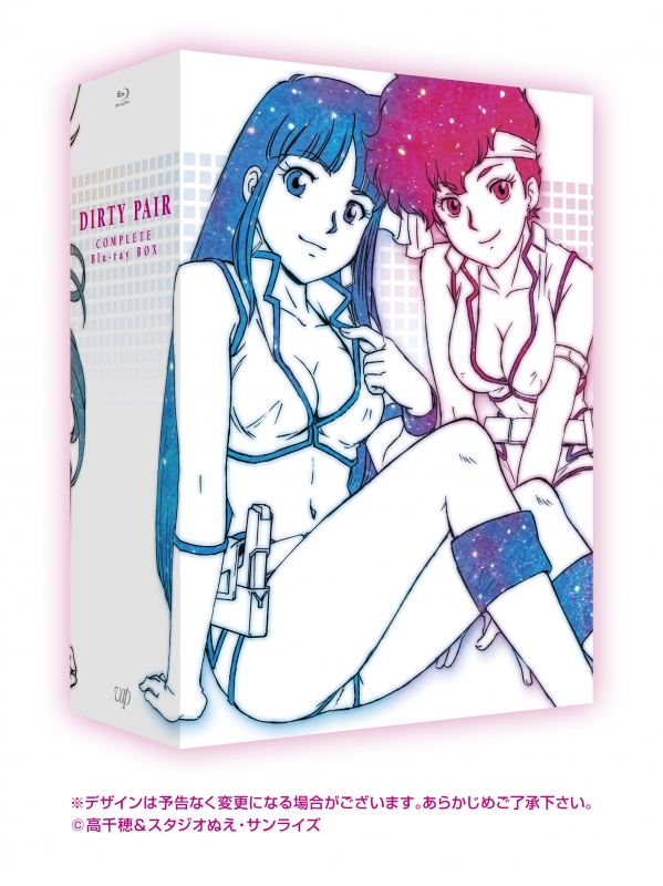 ダーティペア COMPLETE Blu-ray BOX 通常版 : ダーティペア