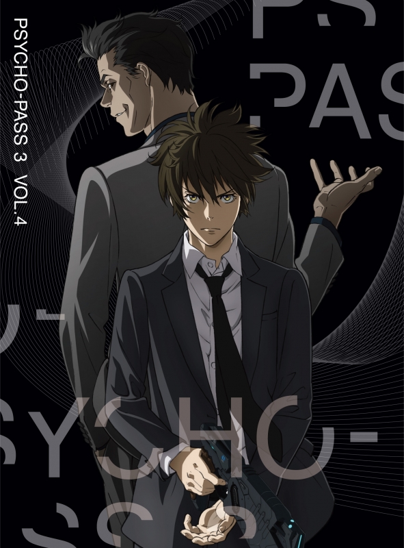 PSYCHO-PASS サイコパス3 VOL.4 : PSYCHO-PASS サイコパス | HMV&BOOKS