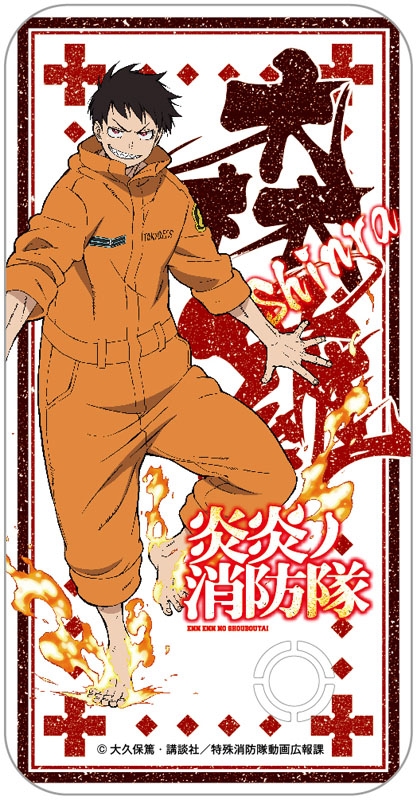 モバイルバッテリー（森羅日下部） : 炎炎ノ消防隊 | HMV&BOOKS online