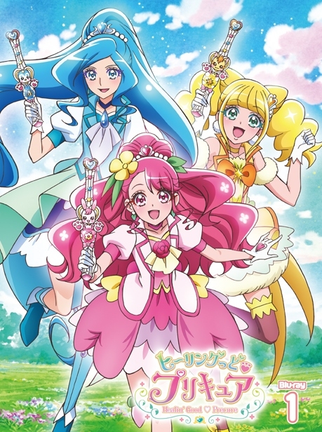 ヒーリングっどプリキュア vol.1 : プリキュア | HMV&BOOKS online