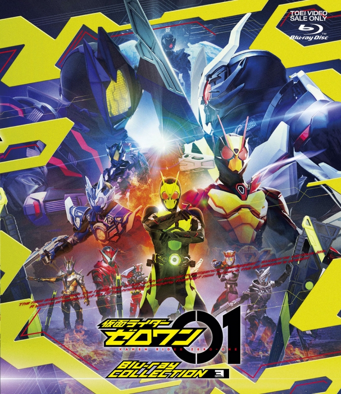 Kamen Rider Zero-One Blu-Ray Collection 3 : Kamen Rider