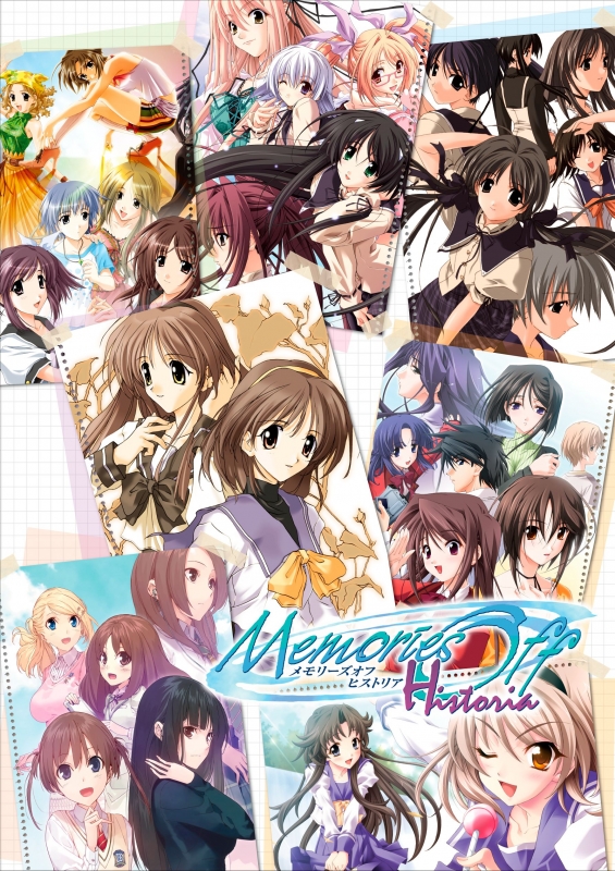 PS4】メモリーズオフ ヒストリア 限定版 : Game Soft (PlayStation 4