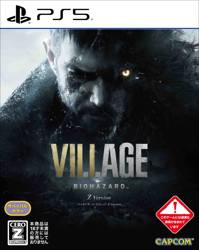 PS5】BIOHAZARD VILLAGE Z Version｜バイオハザード ヴィレッジ : Game