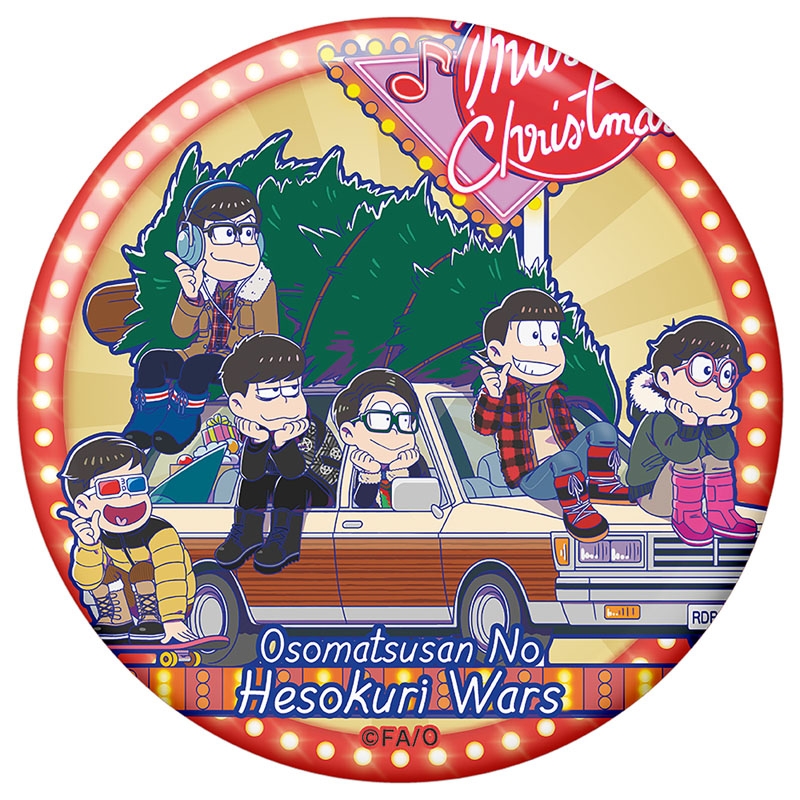 おおきめ缶バッジ（ミュージカル）/ おそ松さんのへそくりウォーズ'20