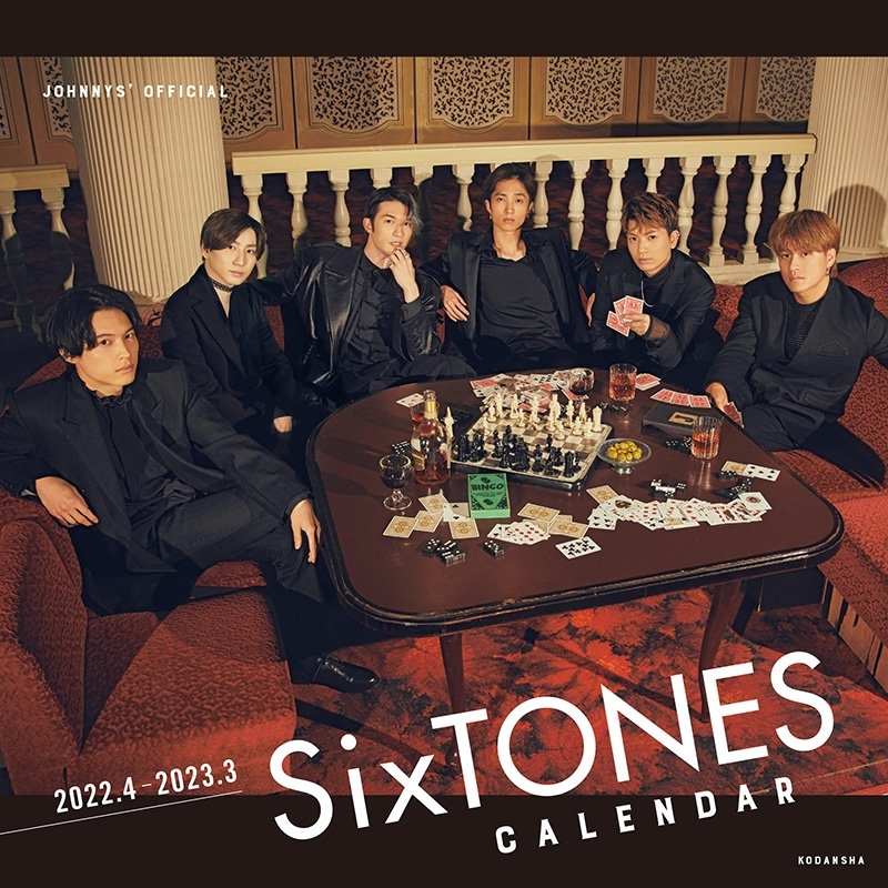 SixTONES 2022.4-2023.3 オフィシャルカレンダー : SixTONES
