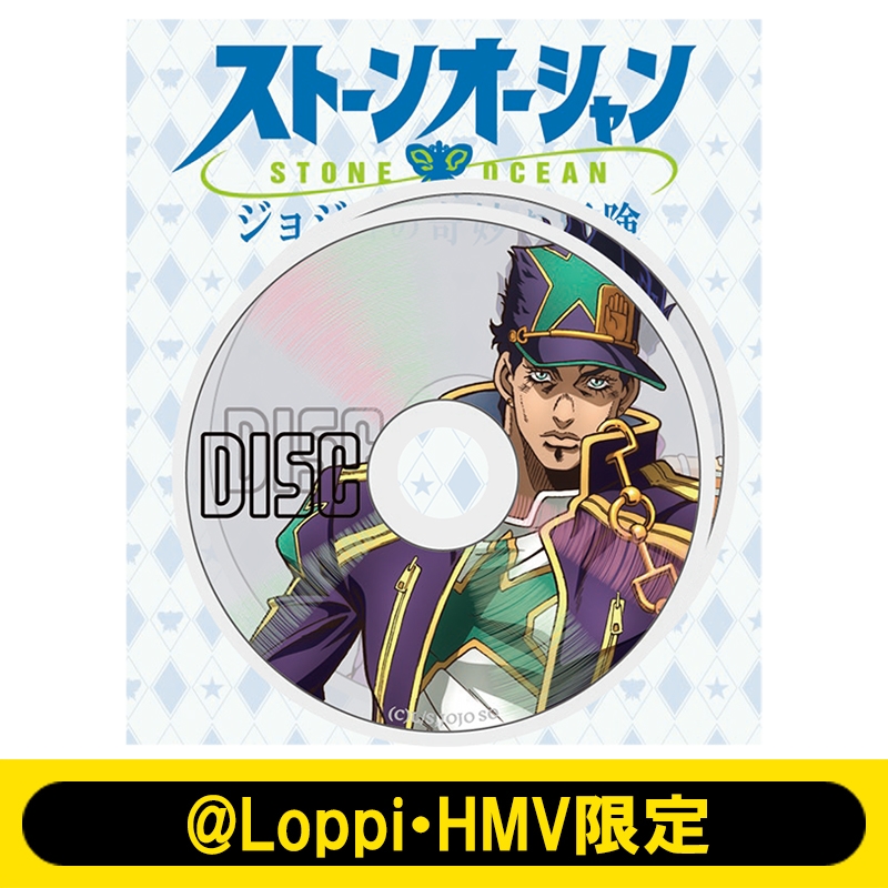 ジョジョの奇妙な冒険 ストーンオーシャン』 ディスクコースター2枚