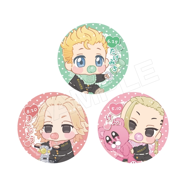 東京リベンジャーズ バルーンスーツ Ver. 缶バッジ 佐野万次郎 10個 TV