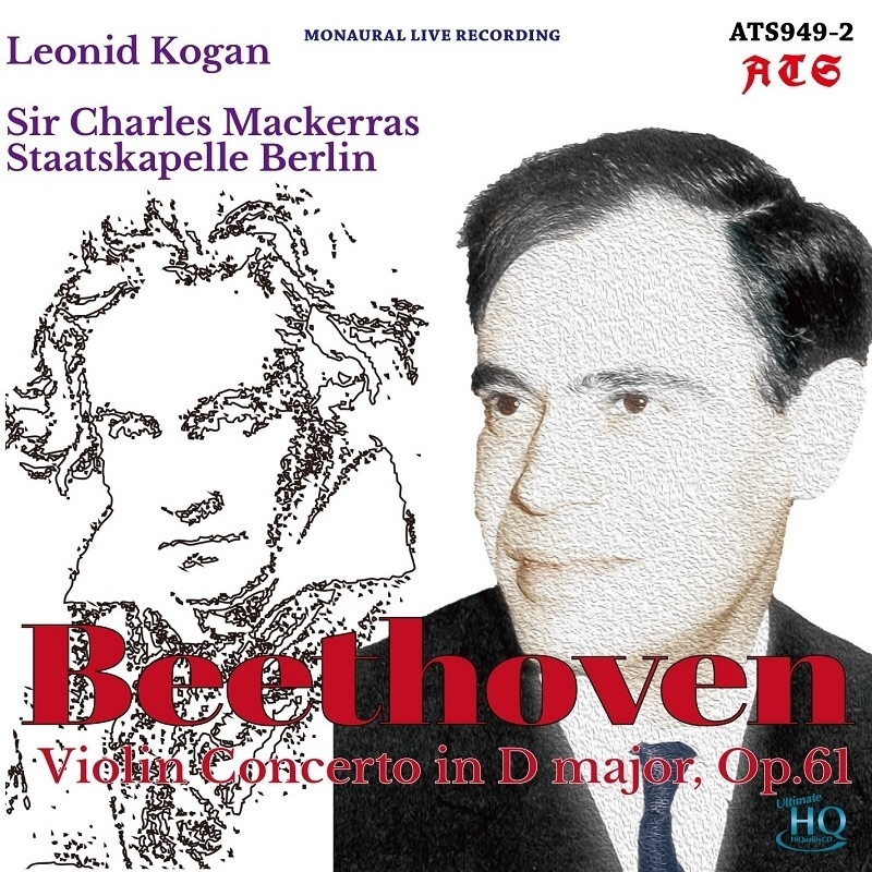 Violin Concerto : Leonid Kogan(Vn)Charles Mackerras
