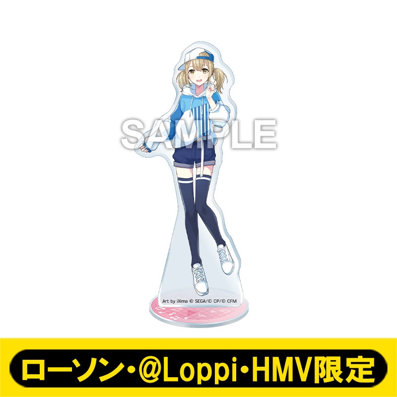 アクリルスタンド（小豆沢 こはね）【ローソン・@Loppi・HMV限定