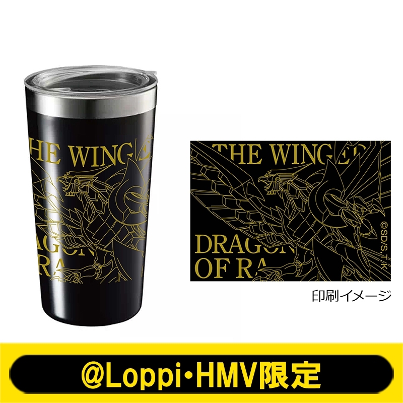 ステンレスタンブラー(ラーの翼神竜)【@Loppi・HMV限定】 : 遊☆戯☆王