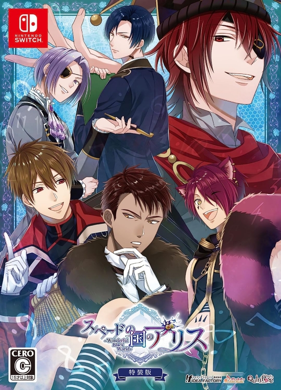 スペードの国のアリス ～Wonderful Black World～ 特装版 : Game Soft