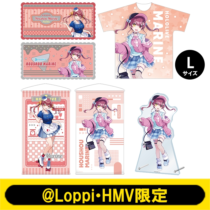 推し活セットL(宝鐘マリン)【@Loppi・HMV限定】 : ホロライブ