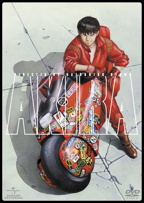 AKIRA [DTS sound edition] : 大友克洋 | HMV&BOOKS online - GNBA-1328