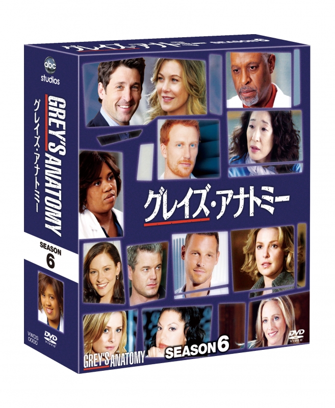 グレイズ・アナトミー シーズン6 コンパクトBOX : グレイズ