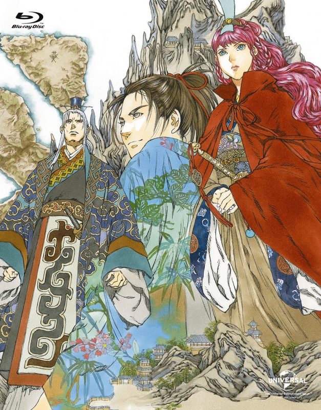 十二国記 Blu-ray BOX | HMV&BOOKS online - GNXA-1142