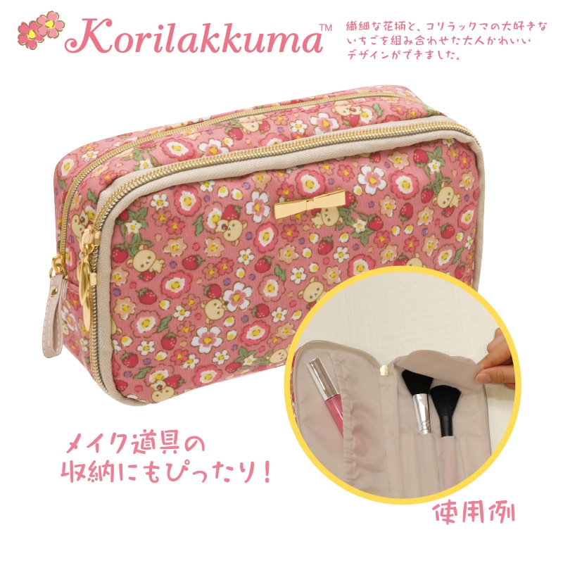 多機能ポーチ（コリラックマ） : リラックマ | HMV&BOOKS online