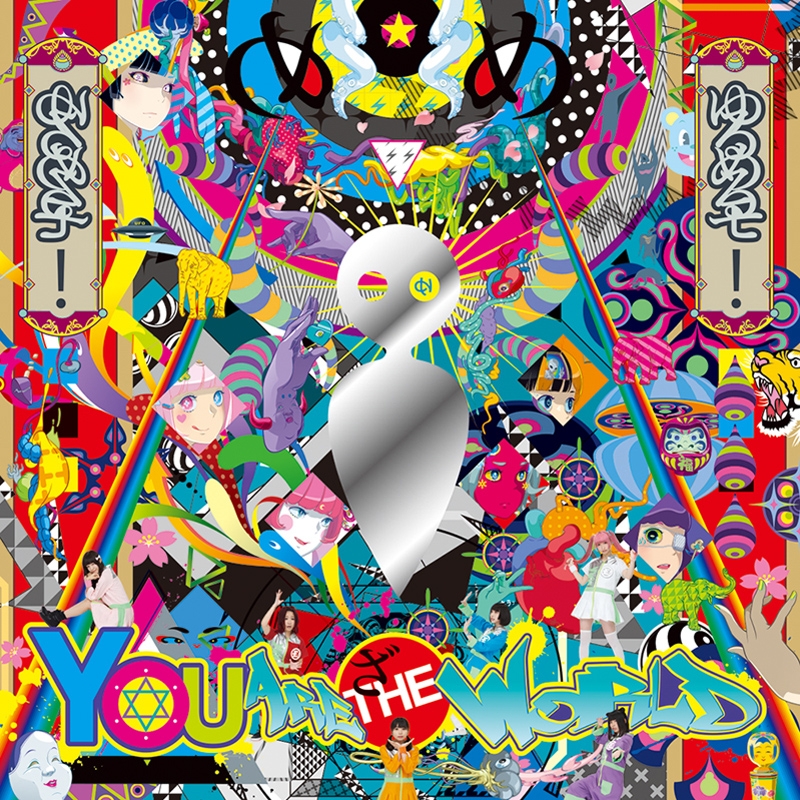 YOU ARE THE WORLD : ゆるめるモ! | HMV&BOOKS online - YLRC-11