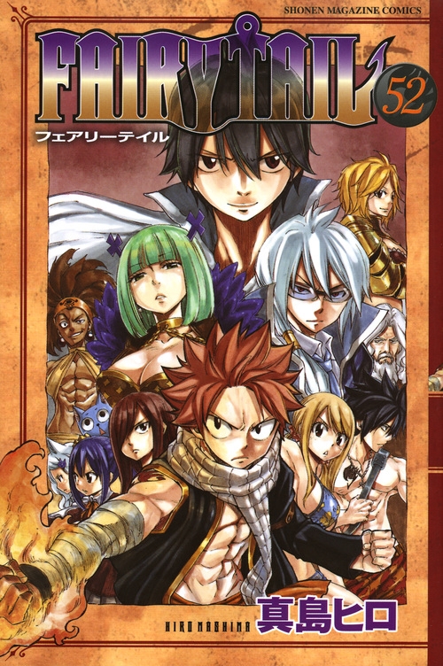 FAIRY TAIL フェアリーテイル2nd全26巻＋3nd全13巻＋劇場版 FAIRY TAIL