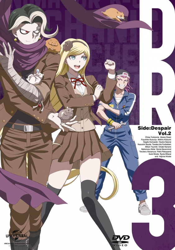 ダンガンロンパ3 -The End of 希望ヶ峰学園-〈絶望編〉DVD II〈初回