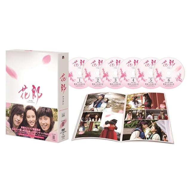 花郎＜ファラン＞DVD-BOX2 | HMV&BOOKS online - PCBP-62240
