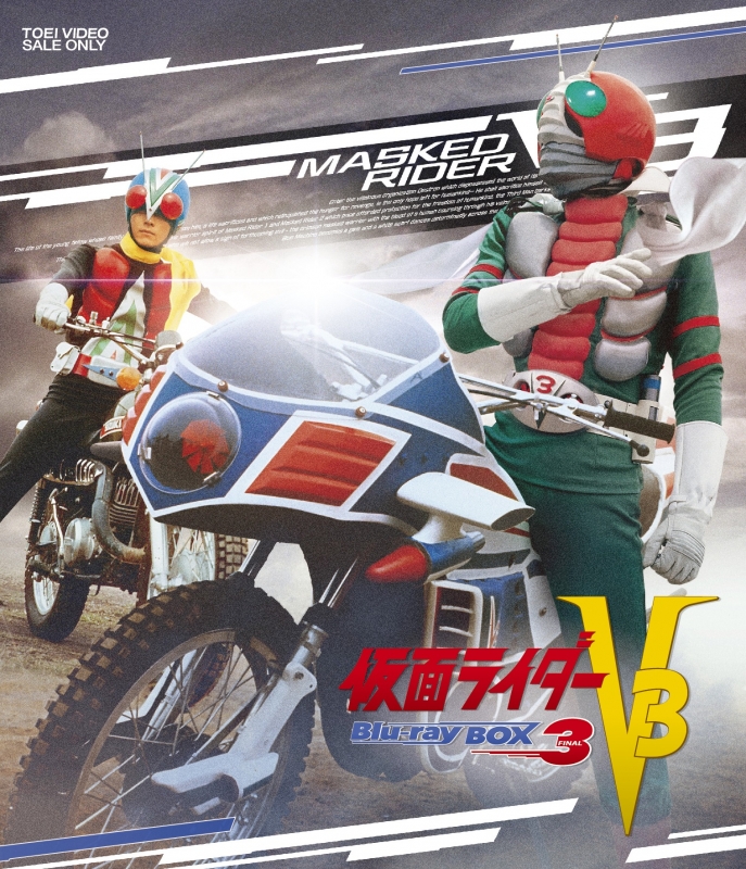 仮面ライダーV3 Blu-ray BOX 3 : 仮面ライダー | HMV&BOOKS online
