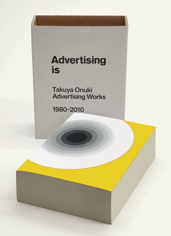 アート・デザイン・音楽 Advertising is Takuya Onuki アート