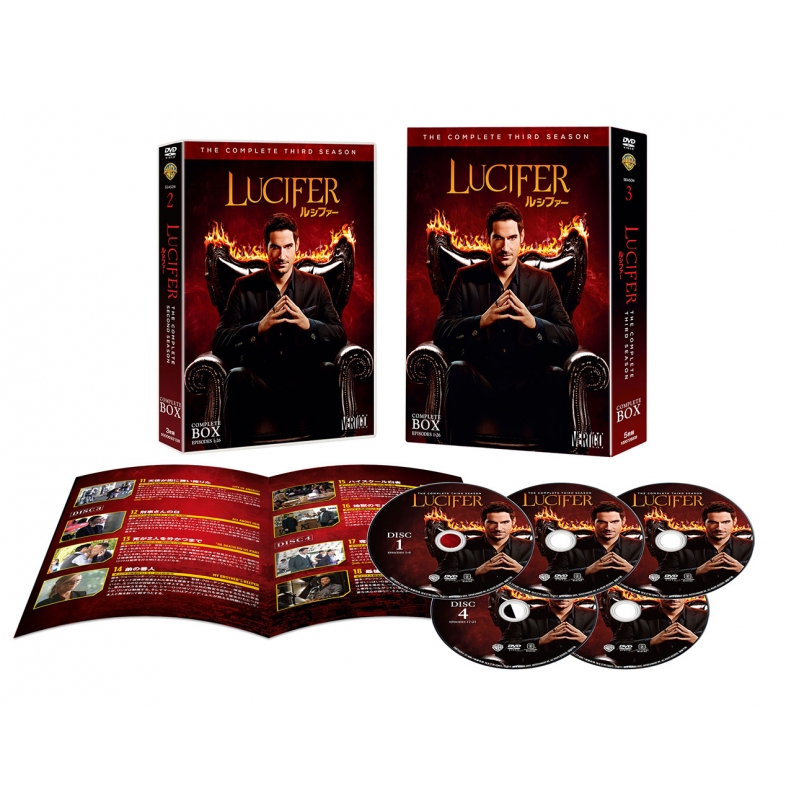 LUCIFER/ルシファー＜サード・シーズン＞DVDコンプリート・ボックス（5