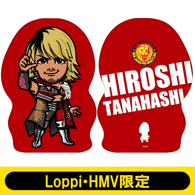 ダイカットクッション 棚橋弘至【ローソングループ限定】 : 新日本