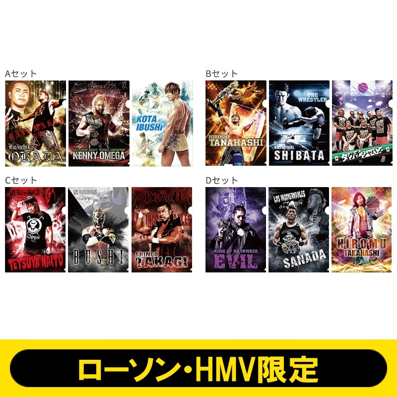 A4クリアファイル(3枚組)×4種セット : 新日本プロレス | HMV&BOOKS