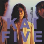 Kai-five｜HMV&BOOKS online