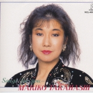 Songs for you  : 高橋真梨子 | HMV&BOOKS online - VICL-40016/8