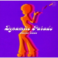 ダイナマイト・パレード : 和田アキ子 | HMV&BOOKS online - WPCV-10098