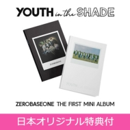 ZEROBASEONE 1stミニアルバム『YOUTH IN THE SHADE』《日本オリジナル