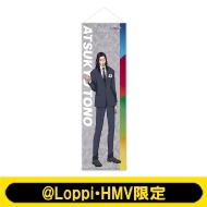 等身大タペストリー（全24種） | テニスの王子様