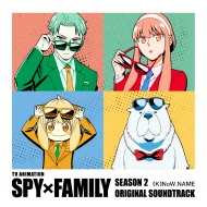 TVアニメ『SPY×FAMILY』OSTの日本盤LP BOXリリース！|サウンドトラック