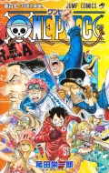 本・雑誌・コミック｜ONE PIECE (ワンピース)｜商品一覧｜HMV&BOOKS online