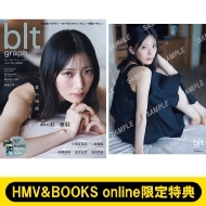 櫻坂46 村山美羽・的野美青、日向坂46 小西夏菜実から選べるHMV&BOOKS