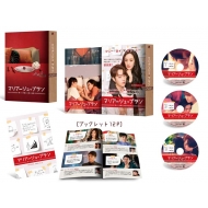 中国ドラマ『マリアージュ・ブラン～嘘つき弁護士の愛の法則～』Blu