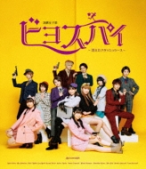 DVD・ブルーレイ｜BEYOOOOONDS｜商品一覧｜HMV&BOOKS online