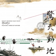 Nujabes 参加『サムライチャンプルー』サウンドトラック 紙ジャケット